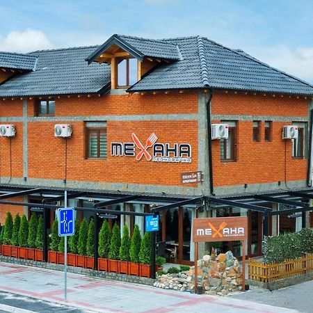 Mehana Apartmani Leskovac (Jablanica) Exterior foto